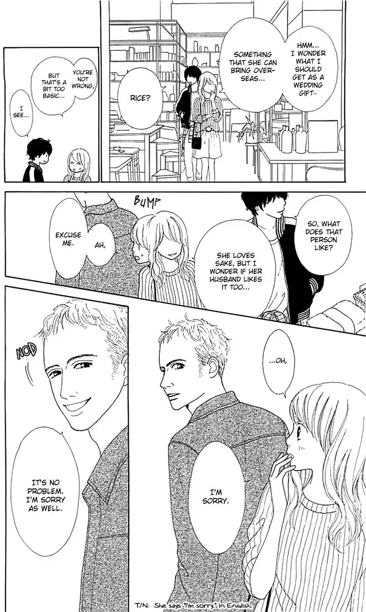 Kyou wa Kaisha Yasumimasu. Chapter 13 11